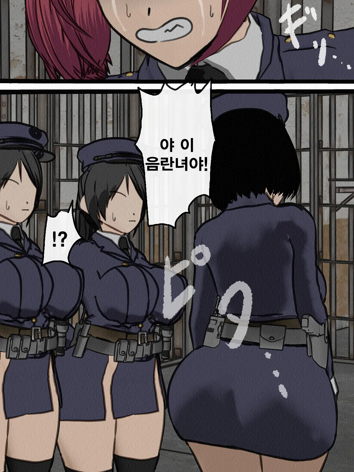 Kangoku Omocha 3 ~Seishorigakari To Shite Joshi Keimusho Ni Shuukan Sareta Boku~ | 감옥완구 3 ~성처리 담당으로 여자 교도소에 수감되어버린 나~